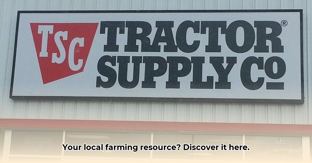 tractor-supply-muncy